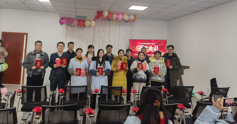 綿陽市先鋒醫(yī)療器械有限公司2021年企業(yè)年會：凝聚力量，共克時艱，勇往直前1.jpg