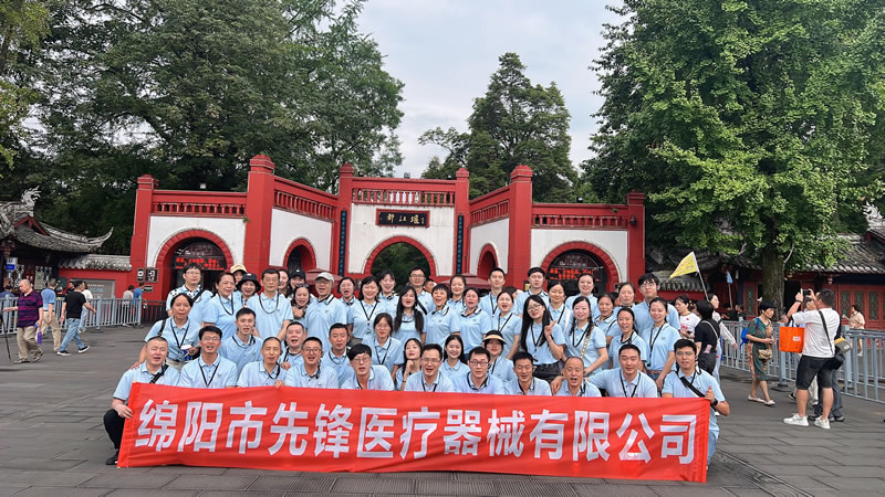 綿陽市先鋒醫(yī)療器械有限公司團建之旅：共赴都江堰，凝聚先鋒之魂1.jpg