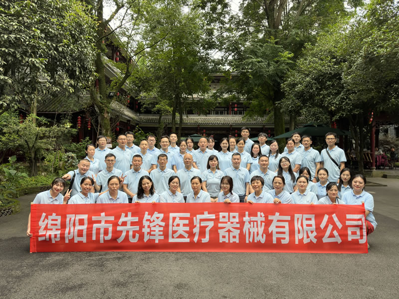 綿陽市先鋒醫(yī)療器械有限公司團建之旅：共赴都江堰，凝聚先鋒之魂2.jpg