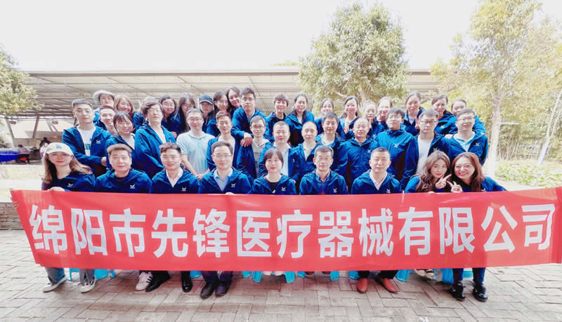 綿陽市先鋒醫(yī)療器械有限公司——凝聚力量，共赴味蕾與心靈的雙重盛宴！.jpg
