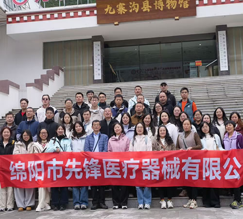 九寨秋深時，先鋒同行路