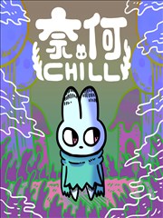 鬼灭之刃 漫画海报