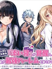 一拳超人 漫画海报
