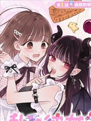 间谍过家家 漫画海报